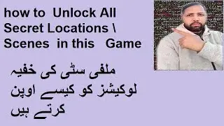 how to  Unlock All Secret Locations \ Scenes  in this   Game || Easy trick to find secrets