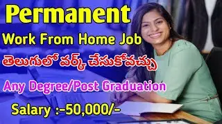 Byjus Bulk Recruitment 2022 Telugu | Telugu Jobs | BDA Jobs Telugu | Salary 50k/- |VC Job Galaxy