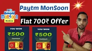 Paytm Flat 700₹ Offer || Paytm MonSoon Mania offer Trick || Paytm New offer today
