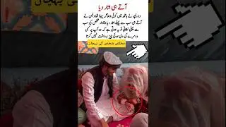 aate hi utaar Diya #weddingdress #bridal #wedding #bride #bridaldress #viralreels #viralvideo #trend