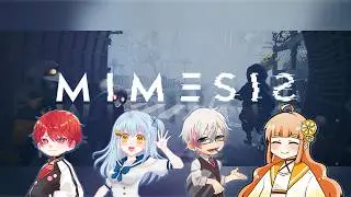 【 ミメシス 】擬態AIに逆になりきりたい！！はじめましてしかいないコラボwwww #ミメシス #mimesis