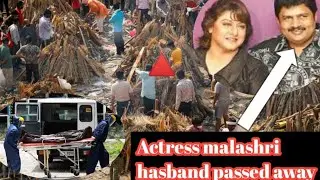 actress malashri husband death -   malashri husband Ramu paseed away , अभिनेत्री मलयश्री पति की मौत