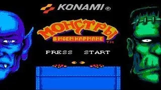 Monster In My Pocket (nes) полное прохождение на русском