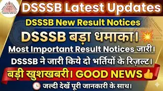 DSSSB latest update| dsssb new Notices।dsssb Cutoff,answer key।Dsssb result update,dsssb news#dsssb 