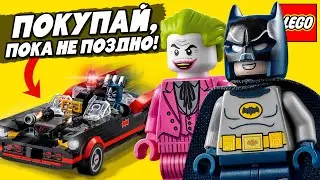 Лучший набор LEGO Batman 2021? Лего Бэтмобиль из сериала &laquo;Бэтмен&raquo;. Обзор Lego Super Heroes 76188