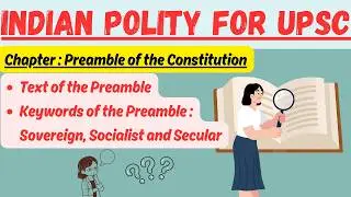 (V21) Indian Polity for UPSC by M Laxmikant : Preamble of the Constitution || Keywords of Preamble