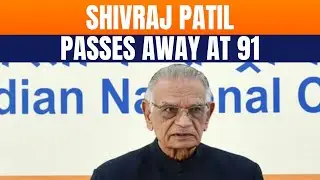 Ex-Union Home Minister Shivraj Patil Dies at 91 | Former Minister Passes Away in Latur | News9