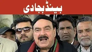 Sheikh Rasheed Baras Paray | Headlines 12 PM | 11 October 2017