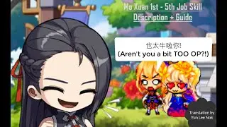 Mo Xuan 1st - 5th Job Skill Description + Macro Guide