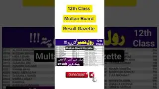 12th class result Gazette 2024 multan board check 12th result by name without Roll number