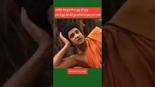 ♊Gautam🥺 Buddh died🌞 🥺history#vireal#shorts #video #cartoon #video 😔#gautambudhastory 🥺
