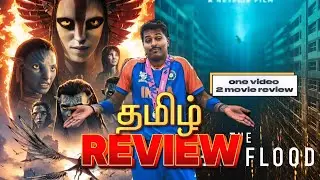 Avatar Fire And Ash | The Great flood ❌ Tamil Review 💙🌊🌋
