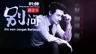 Bie Wen