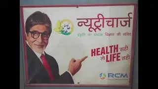 Odisha || ke  Sundargarh me  Rcm Wwq || Welcome to Amita Rcm Bazzar.....