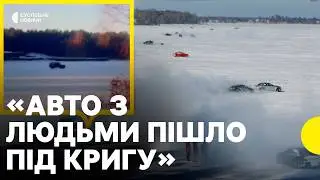 На Київському морі авто з людьми провалилося під час катання | 