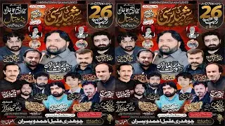 #live Salana #majlis e Aza 26 Rajab 2026 ( Pind Habtal Nir Chakri Inter cHing Rawalpindi )