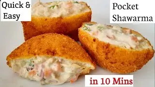 Easy Bread Pocket Shawarma in 10 Minutes | Pocket Shawarma | AafiRa kitchen