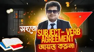 Subject verb agreement( part - 7) shortcut technique 