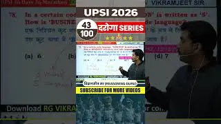 UPSI 2026 Complete Reasoning | Day 43 दरोगा Series | Reasoning by Vikramjeet Sir 💯🔥#shorts