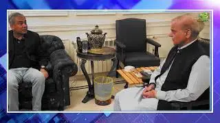 Shehbaz Sharif meeting with Mohsin Naqvi