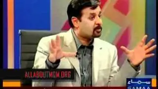 Samaa News : Part 3 Manzil :Health & Education System In Pakistan : MQM Mustafa Kamal