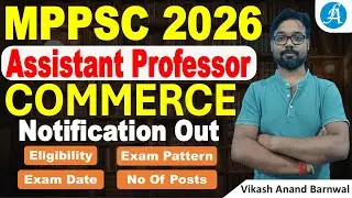 MPPSC Assistant Professor Vacancy 2026 | Assistant Professor Commerce Vacancy 2026 By Vikash Sir