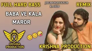 Baba Ve Kala Maror DJ Remix | K. Deep Jagmohan Kaur Punjabi Song By Remix Ft Krishna Production