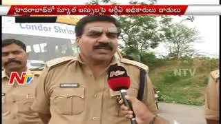 RTA Officers Raids on Private Travels in Hyderabad || NTV