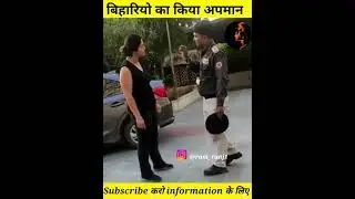 abuse to bihari security guard Noida women viral video ram raj #noida #rss #bajrangdal #ramraj