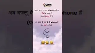 Aesthetic reels🤔😂 | Funny fake tweet Instagram reels 😂 | #funny #shorts #love #status #quotes