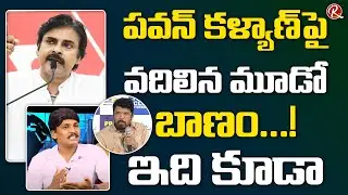 High Court Advocate Singapogu Subbu About Posani Krishna Murali Comments | Pawan Kalyan | RTV Telugu