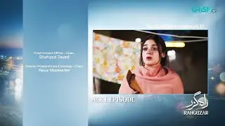 Rahguzar Episode 04 ( Teaser ) 21st January 2026