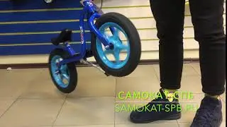 Беговел PUKY LR 1 BR