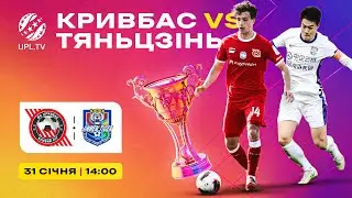 PROMO \ Кривбас - Тяньцзінь Тайгер \ 14:00 \ Зимові збори 2026 \ Контрольний матч #4