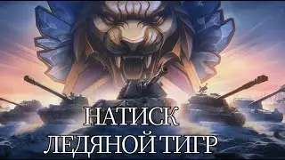 СБОРОЧНЫЙ ЦЕХ И НАТИСК