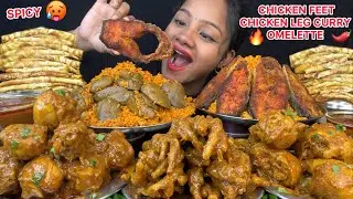 Chicken Feet Curry, Fish Tikka Biryani, Kaleji Biryani, Chicken Leg Curry,Masala Egg Omlette Eating😋