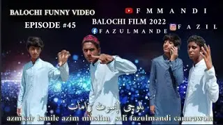 FMANDI #BALOCHI FUNNY VIDEO #2022 EPISODE 45 #BALOCHI EPISODE ZAAMAT🤣 #FMMANDI #balochifilmsبلوچی 🤣