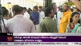 ONV Kurup to be cremated at Shanthi Kavadam