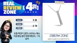 젠하이저 HD600  숨알파: 불안 완화, 명상 효과! (호흡 목걸이  힐링 사운드)