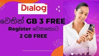 Dialog Free Data | Dialog New Offer| Wow App new offer | 2GB | 3GB | How Get 2GB free DATA FREE