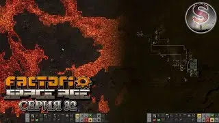 Factorio Space Age - Прохождение 32 (полная запись) - Высадка на Вулкан