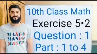 10th class Math Exercise 5.2 Question 1 Part 1 & 4 | Balochistan Board | FREE EDUCATION | M . Hilal