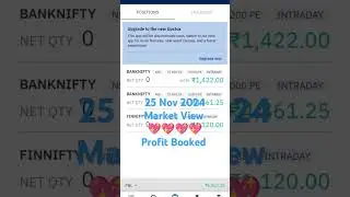 25 Nov 2024 profit booked #stockmarket #trading #easytrade  #nifty #nifty #banknifty #crypto