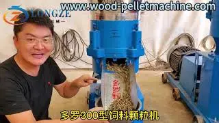 Analysis of the advantages of a feed pellet machine from raw materials to finished products