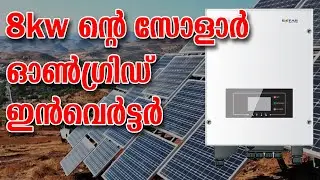Flyline Solar Ongrid Power plant at Ernakulam, Solar grid tie System Installations, Murickens Group