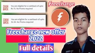 Freecharge new offer 2022 | freecharge new promocode | new recharge offer on freecharge | Recharge