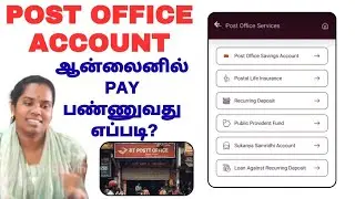 India Post Veetla irundhe ellathukkum Pay Pannunga! 😍👍Online Payment Guide: 