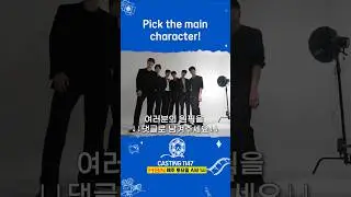 &lsquo;Casting 1147km&rsquo; Every Saturday at 1:00 AM (KST) #캐스팅1147km #배우 #드라마