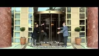 Magic Men (trailer)