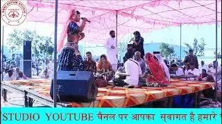 चोर जार लूचे डाकू का - नौटंकी सांग से रहीश यादव की शानदार रागनी